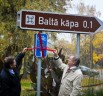 EV 13 – Iron Curtain trail with new signage unveiled in Latvia, Vidzeme Tourism Association