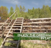 Watch the new Latvian Greenways video here!, Vidzeme Tourism Association